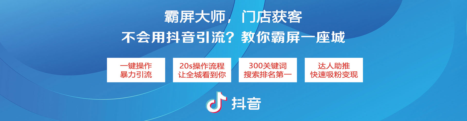 浑源百度推广竞价