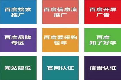 揭秘今日头条：信息流广告操作技巧
